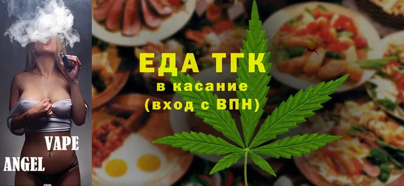 цена   Малаховка  Cannafood конопля 